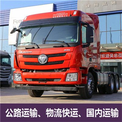 惠州到?？谖锪鲗＞€