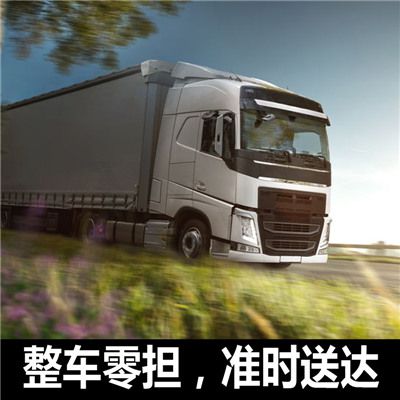 江門(mén)到遵義播州區(qū)物流專(zhuān)線