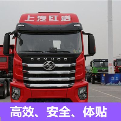惠州到惠州零擔(dān)貨運