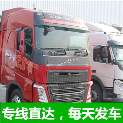 揭陽(yáng)到麗江寧蒗縣物流專線