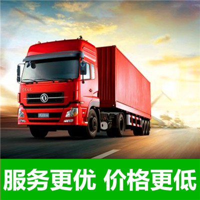 深圳到豐縣搬家公司-深圳到豐縣長途搬家