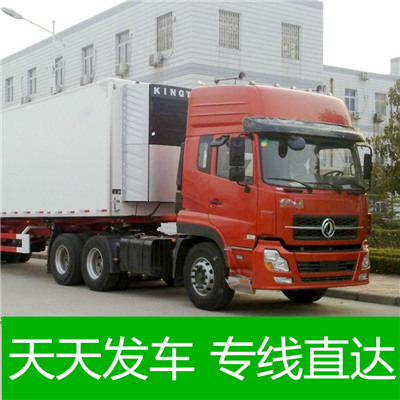 江門到鄭州中牟縣物流專線-江門到鄭州中牟縣貨運(yùn)公司
