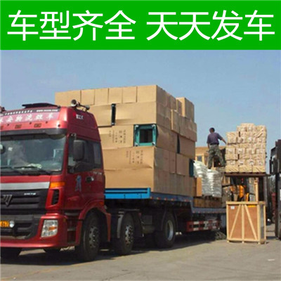 汕頭到汕頭龍門縣貨運公司-汕頭到汕頭龍門縣物流專線-運費價格