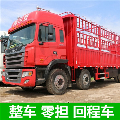 汕尾到蕪湖繁昌區(qū)物流專線-汕尾到蕪湖繁昌區(qū)貨運價格-物流公司電話