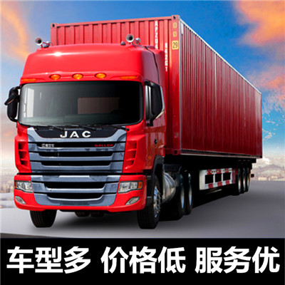 博羅到西安物流專(zhuān)線