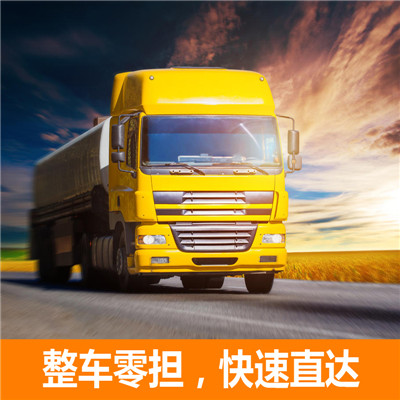 梅州到欽州物流公司-貨運(yùn)價(jià)格-梅州到欽州物流專(zhuān)線