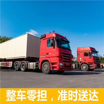 汕尾到呂梁離石區(qū)物流公司-貨運(yùn)價(jià)格-汕尾到呂梁離石區(qū)物流專線