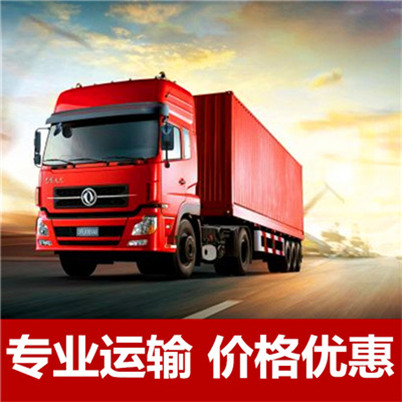 汕頭到福州倉(cāng)山區(qū)物流專線