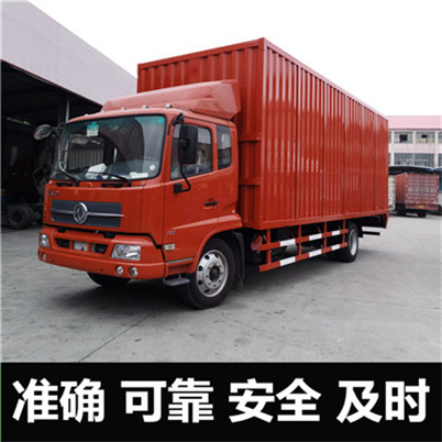 韶關(guān)到文山西疇縣貨運(yùn)公司-韶關(guān)到文山西疇縣物流專(zhuān)線-運(yùn)費(fèi)價(jià)格