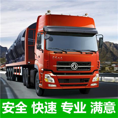 江門(mén)到甘孜巴塘縣物流公司-貨運(yùn)價(jià)格-江門(mén)到甘孜巴塘縣物流專線