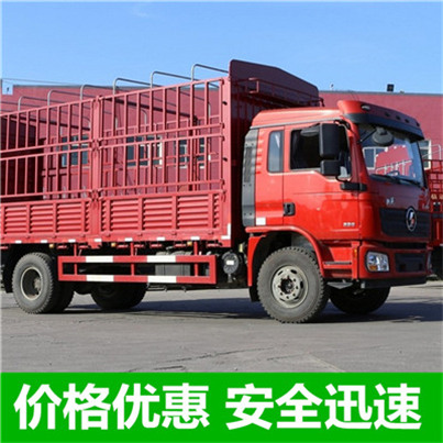 惠州到大邑縣整車(chē)運(yùn)輸公司-惠州到大邑縣整車(chē)運(yùn)輸