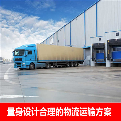 云浮到宜春上高縣貨運(yùn)公司-云浮到宜春上高縣物流專線-運(yùn)費(fèi)價(jià)格