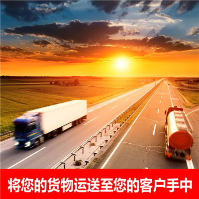 惠州到慈溪物流公司-惠州物流到慈溪