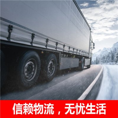 惠州到商洛零擔(dān)運(yùn)輸-惠州至商洛零擔(dān)運(yùn)輸公司-惠州到商洛專(zhuān)線