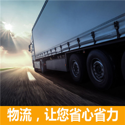 梅州到喀什岳普湖縣貨運公司-梅州到喀什岳普湖縣物流專線-運費價格