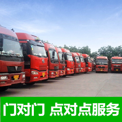惠州到晉中專線運輸-惠州至晉中物流公司