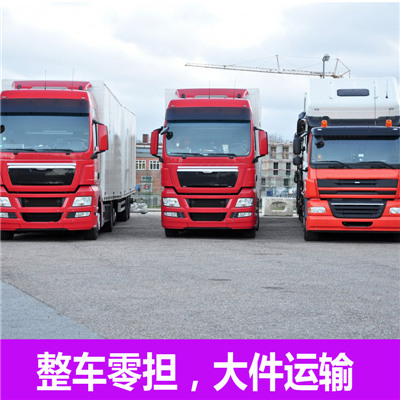 惠州到新樂貨運(yùn)公司-惠州直達(dá)新樂物流運(yùn)輸價(jià)格
